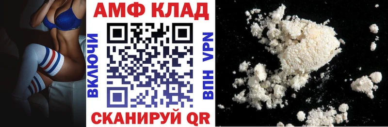 это наркотические препараты  Ковдор  Amphetamine VHQ  наркошоп 