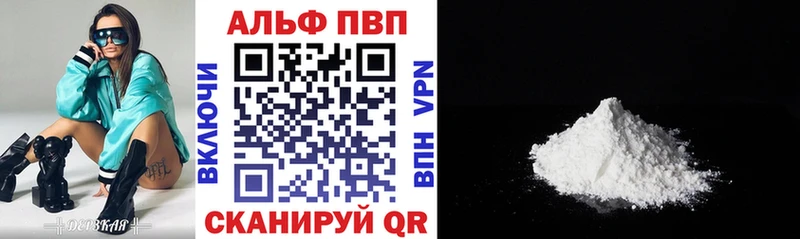 Alpha-PVP СК  наркошоп  Ковдор 