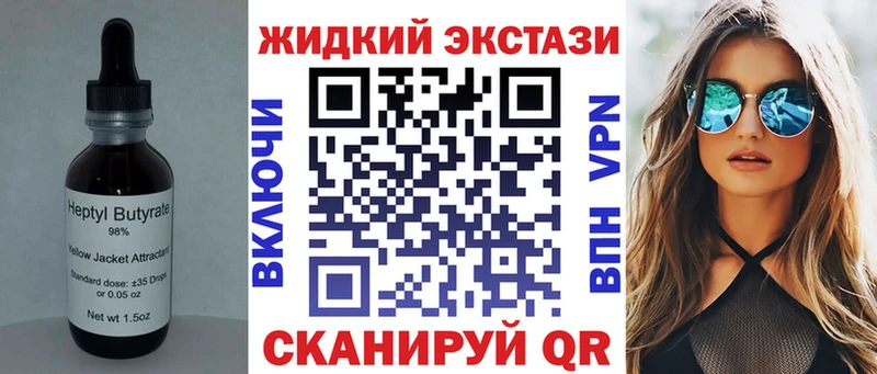 kraken   Ковдор  Бутират BDO 
