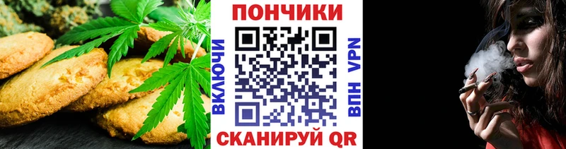 купить  цена  Ковдор  Еда ТГК конопля 