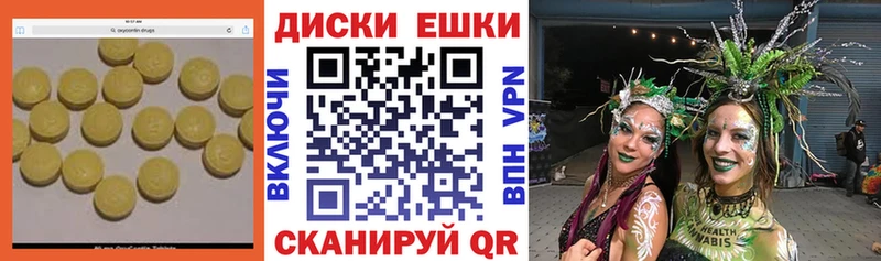 Экстази louis Vuitton  закладки  Ковдор 