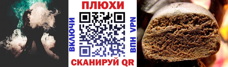 хочу наркоту  Ковдор  ГАШ хэш 
