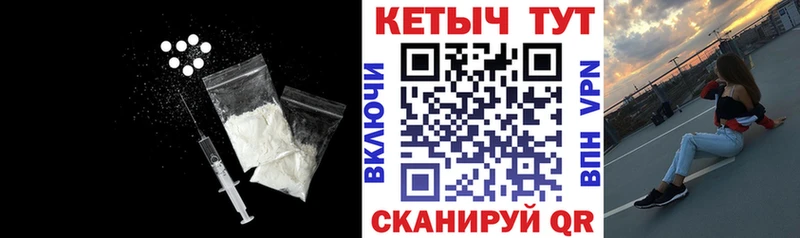 Кетамин VHQ  Ковдор 