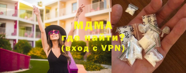 эйфоретик Богородск