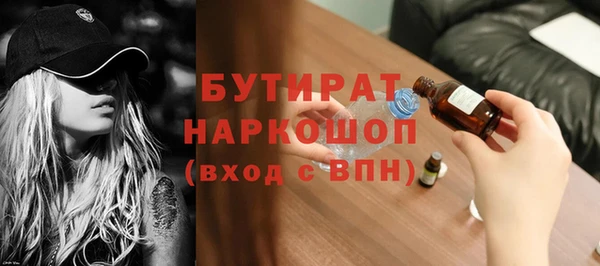 эйфоретик Богородск