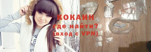 мефедрон VHQ Белоозёрский