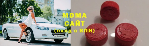 эйфоретик Богородск