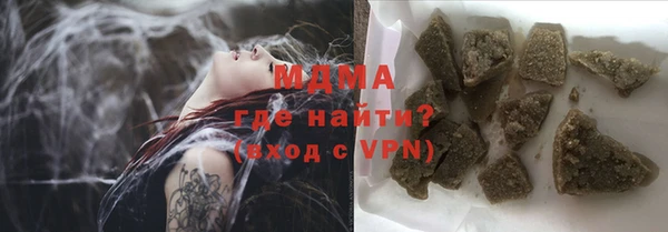 скорость mdpv Богданович