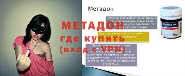 эйфоретик Богородск