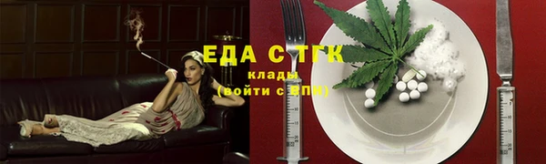 эйфоретик Богородск