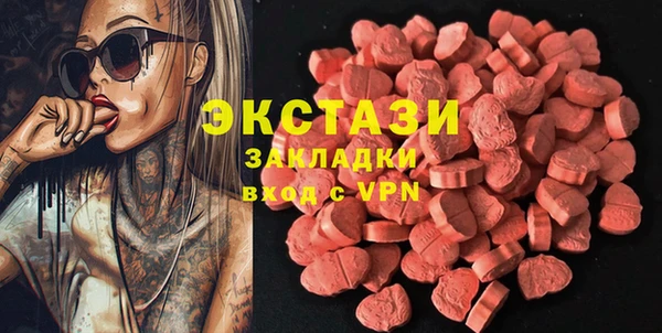 эйфоретик Богородск