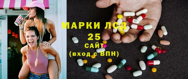 эйфоретик Богородск