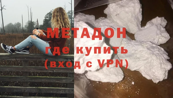 ALPHA-PVP Белокуриха