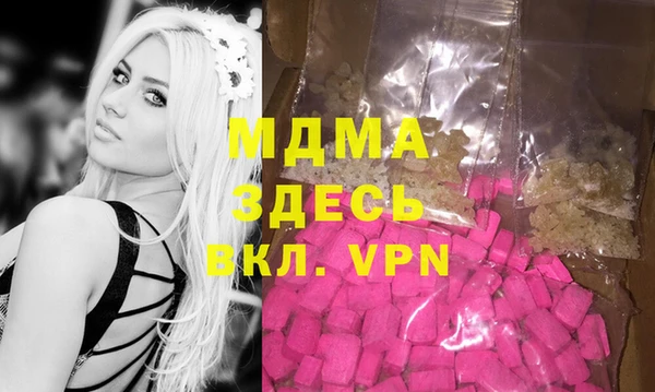 a pvp Богородицк