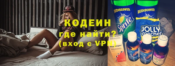 эйфоретик Богородск