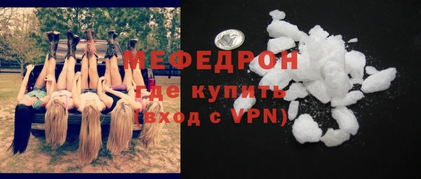 скорость mdpv Богданович