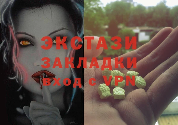 эйфоретик Богородск