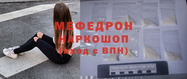 скорость mdpv Богданович