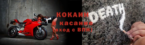скорость mdpv Богданович