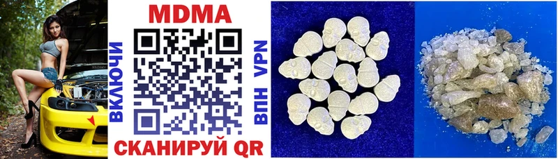 как найти закладки  Ковдор  MDMA кристаллы 