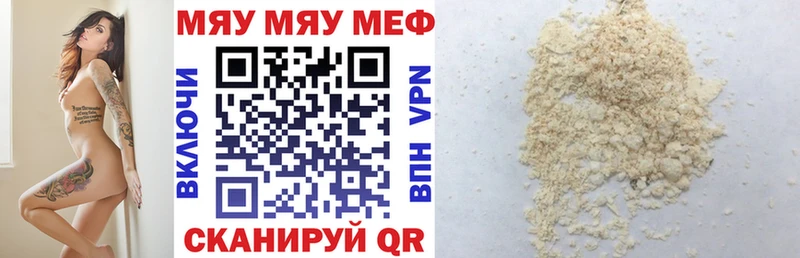 хочу   мега ссылки  МЯУ-МЯУ VHQ  Ковдор 