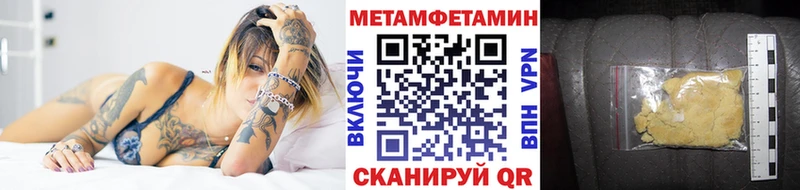 где купить   Ковдор  Метамфетамин пудра 