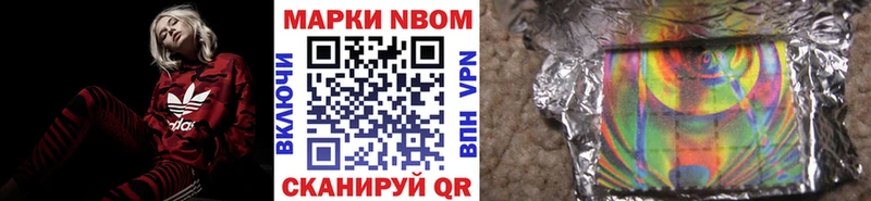 Наркотические марки 1,5мг  Ковдор 
