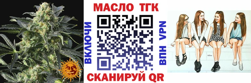 Дистиллят ТГК гашишное масло  Ковдор 